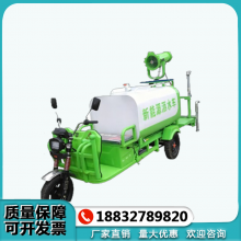 街道消毒霧炮高壓電動(dòng)灑水車耐腐蝕不銹鋼罐體