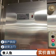 UL 认证安素食人鱼双瓶组 酒楼中餐厨房 喷嘴灵活适配厨具密集布局