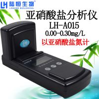 陆恒水养殖水亚硝酸盐浓度分析仪比色计自来水亚硝酸盐含量检测仪LH-A015