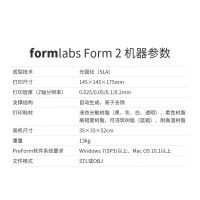 3dӡSLA漶̻ 3dӡ***Form2