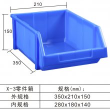 供应广东零件塑料盒 塑料周转箱 塑料托盘 塑料食品筐 斜口箱