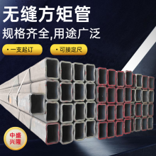  200x150 Q345C