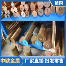 c17200铍青铜硬度介绍