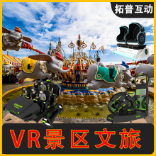 游乐场主题公园VR双人蛋椅 VR安全体验馆VR景区体验