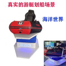 vrͧˮ˶vr۹Сͧˮͧvr豸ƻ豸