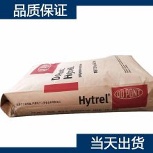 Ű TPE HTR8068ԭ Ű ״