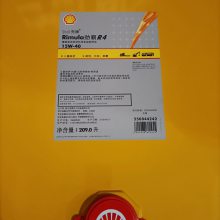 ƾR3 Super 15W-50ͻShell Rimula R3 Super20W-50