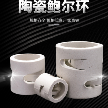 մɱ25 38 50 76mm