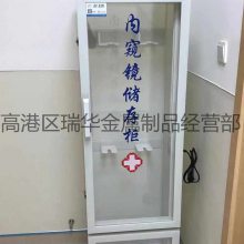 瑞华医用亚克力纤支镜单门储存柜支持定制