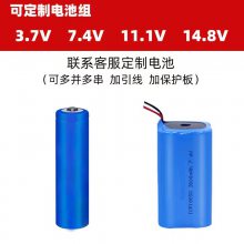  ̫ܴ﮵ 18650﮵ 12v4400mah 3.7v﮵