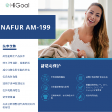 NAFUR AM199 