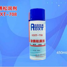 ͨRDXT˿ɶ˿󻬼 RDXT-708