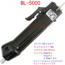 HIOS BL-2000 BL-3000 BL-5000 BL-7000HEX T-70BLˢ