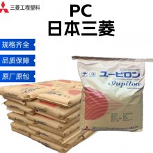 日本三菱工程 PC LGH2330M 30%玻纤 耐磨级 15%HDPE增强 填充 高刚性