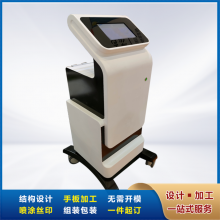 美容机箱厂 医疗机箱厂 美容仪器外壳 医疗仪器外壳 医疗推车定制 医疗台车定制