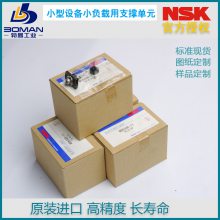 NSK WBK04-11M ¶Ƹ С豸Ḻ˿֧ һ㻷Բ