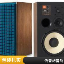 家庭影院STUDIO520CBK低音炮音响 无线蓝牙 多种型号