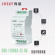 JOSEFԼɪ SRK-110VAC-2Z-8A м̵  ٶȿ