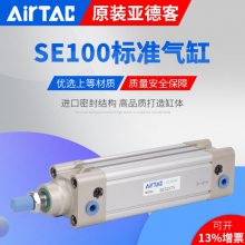 ԭװAirTac/ǵ¿ͱBSE32X225X250X30