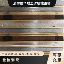 建筑工程质量检测水平尺 2-6米可折叠式水平 尺