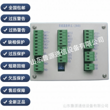 J04D 直流监控单元 交流监控单元