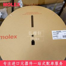MOLEX  501488000 50148-8000