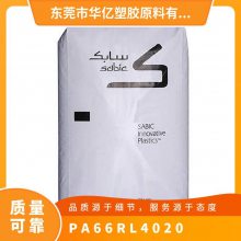 PA66   RL 4020 עܼ ͸ ƣ  ƾ