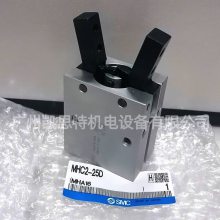 MHC2-25D/MHC2-10D/MHC2-16S现货SMC原装气爪支点开闭型手指气缸