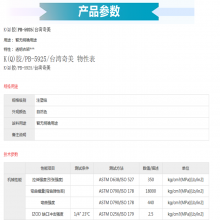 BASF Styrolux Kz656C ٤R侀 gGPPSʳƷ֬ԭ