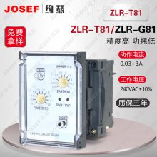 JOSEFԼɪ ZLR-T81+ZCT-310ZLR-T81+LJ-60©̵ ڰϵͳ