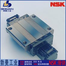 NSK滑块LAH35ELZ-K 直线导轨 LH35EL 一般产业用LH系列 按图切割导轨