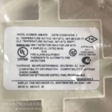 ˹ƷƸ̽4098-9733AGENT SIMPLEX HEAT DETECTOR
