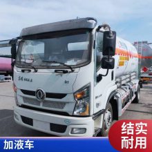 15 LNG䳵 ƶҺ LNG Һ5.8