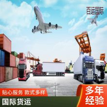 门到门服务 欧洲国际物流 时效性强 可靠高效 百运国际