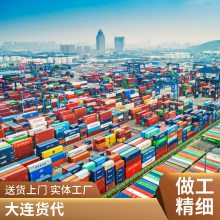 大连到印度20GP/40GP/40HQ海运代理特种箱海运订舱服务