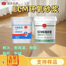 ˳ECMɰ¶¶޸ӹ̱