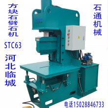 ʯȻӹ豸ʯʯնʯSTCϵʯͨеҹӦ