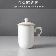 福建销售陶瓷茶杯 单位合作社福利礼品杯子定制 办公室泡茶杯生产厂