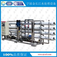 20ֵRO͸һ廯ˮ豸 糧ˮʹ÷͸ϵͳ
