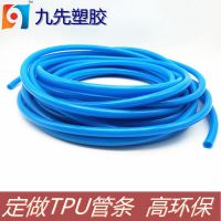 ǱTPU ͸ɫɫɫɫɫɫɫ۰PU