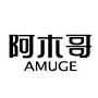 厦门阿木哥环保科技有限公司