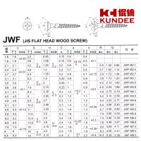 JIS JWF ʮһּӼ FLATƽͷ ľ˿WOOD SCREW ͷģ