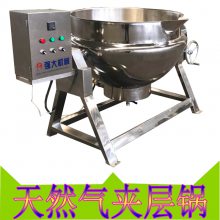 【酱菜高温卤煮锅】蜜汁牛肉蒸煮夹层锅