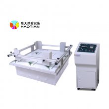 ���ƼҾ�������̨ HT-263ģ��������ֱ̨��