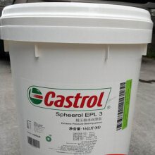 ʵSpheerol JBG 1.5ᾱ֬Castrol Spheerol SY 1501