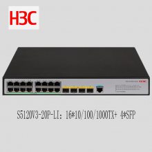 S5120V3-20P-LI H3Cǧ16ڽ뽻