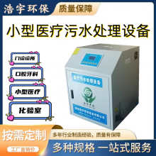лʵˮ豸