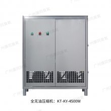 Vݿͬ-Lȫo͉sC KT-KY-4500WҎ(gu)P䓿