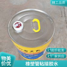 橡塑管 B1B2级美克斯橡塑胶水 保温隔热橡塑板规格齐全