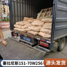 代理埃克森美孚 塞拉尼斯 山都平 Santoprene TPV 151-70W256 弹性体